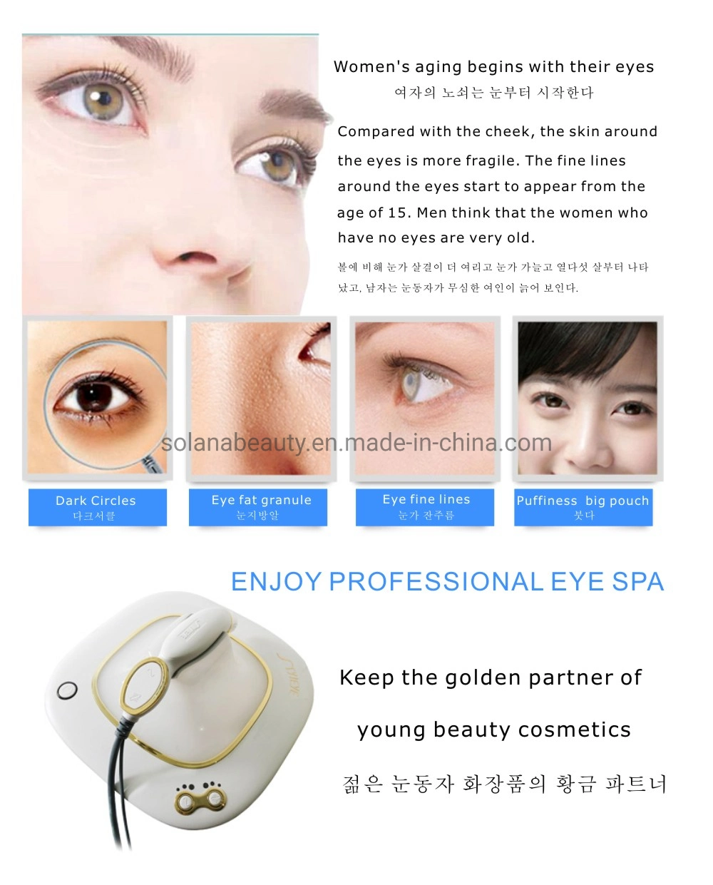 Golden Eye Device Eye Care Massager Facial Beauty Device with Negative Ion RF